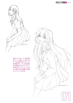 Page 153 of Toru Yoshida Tips for drawing women in 10 minutes 270 Uniforms