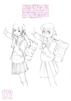 Page 154 of Toru Yoshida Tips for drawing women in 10 minutes 270 Uniforms
