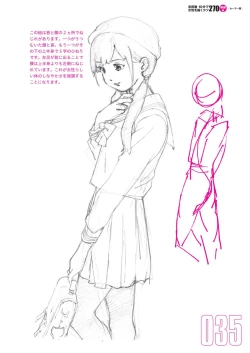 Page 37 of Toru Yoshida Tips for drawing women in 10 minutes 270 Uniforms
