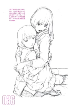 Page 38 of Toru Yoshida Tips for drawing women in 10 minutes 270 Uniforms