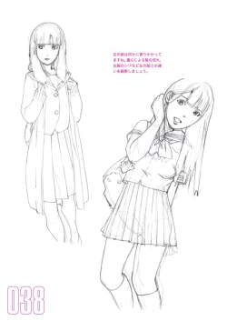 Page 40 of Toru Yoshida Tips for drawing women in 10 minutes 270 Uniforms