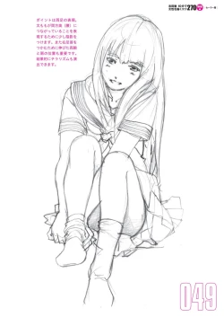 Page 51 of Toru Yoshida Tips for drawing women in 10 minutes 270 Uniforms