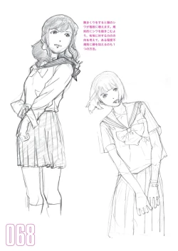 Page 70 of Toru Yoshida Tips for drawing women in 10 minutes 270 Uniforms