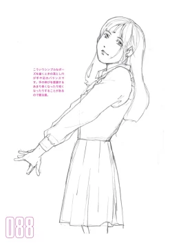 Page 90 of Toru Yoshida Tips for drawing women in 10 minutes 270 Uniforms