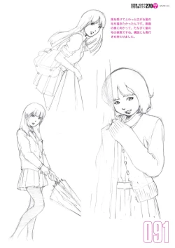 Page 93 of Toru Yoshida Tips for drawing women in 10 minutes 270 Uniforms