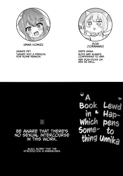 Page 2 of Umiko-San ga Ecchi na Me ni Au Hon  | A Book in Which Something Lewd Happens to Umika