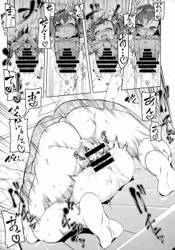 Page 24 of Gakkou Tokidoki Sex Yajikanme