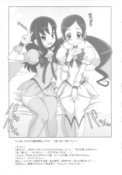 Page 6 of Tokyo Catch