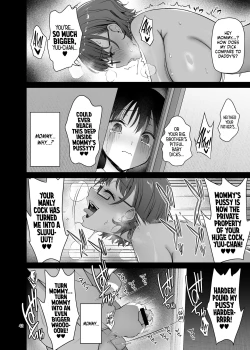 Page 42 of Boku no Mama wa Otouto no Mae de dake Dosukebe ni Naru | My Mom Turns Into a Slut for My Little Brother, and Him Alone