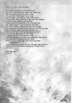 Page 19 of NozoEri Santa ni Shiboritorare'mas - Merry Squeezmas with Nozomi and Eli