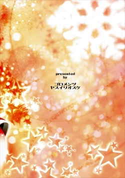 Page 25 of NozoEri Santa ni Shiboritorare'mas - Merry Squeezmas with Nozomi and Eli