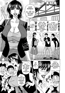 Page 119 of Magician to H na Deshi Ch.1-8