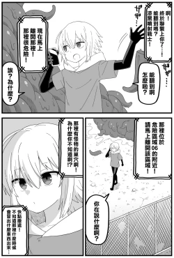 Page 10 of Hazardous Area 06