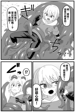 Page 15 of Hazardous Area 06