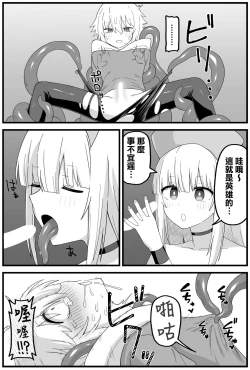 Page 32 of Hazardous Area 06