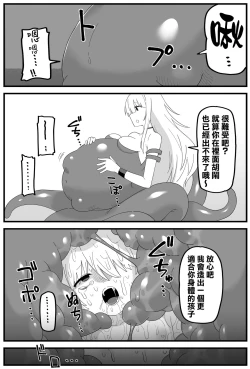 Page 40 of Hazardous Area 06