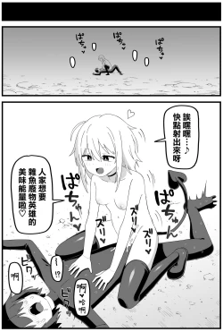 Page 41 of Hazardous Area 06