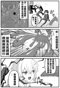 Page 5 of Hazardous Area 06