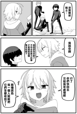 Page 8 of Hazardous Area 06