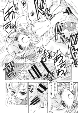 Page 22 of Ani ga Doutei Kojirasete No Trigger ni natta Run