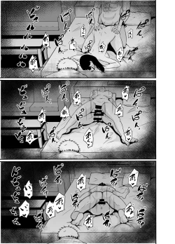 Page 32 of Benriyasan