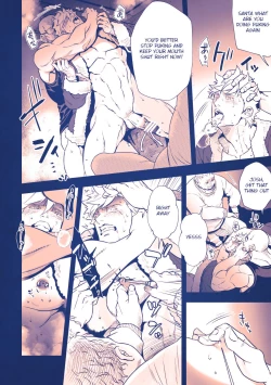 Page 21 of Sei Naru Yoru ni | On The Holy Night