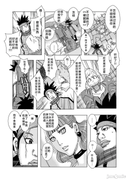 Page 17 of Bakunyuu Oyako Dakkudaku Teishoku 2