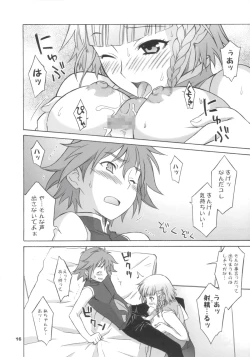 Page 15 of Haga Tama II