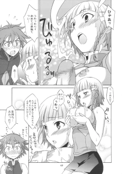 Page 16 of Haga Tama II