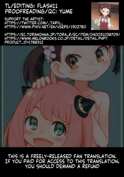 Page 27 of Hinnyuu Musume 42 | Prepubescent Girls 42