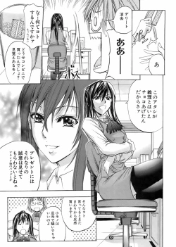 Page 106 of Buster Comic Vol. 5