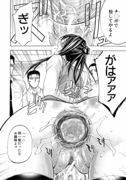 Page 125 of Buster Comic Vol. 5