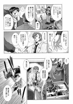 Page 188 of Buster Comic Vol. 5