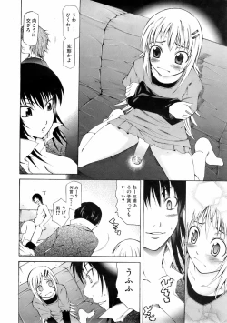 Page 21 of Buster Comic Vol. 5