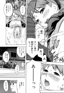 Page 232 of Buster Comic Vol. 5