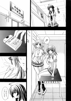 Page 242 of Buster Comic Vol. 5