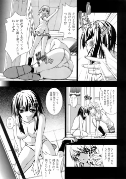 Page 244 of Buster Comic Vol. 5