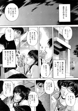 Page 267 of Buster Comic Vol. 5