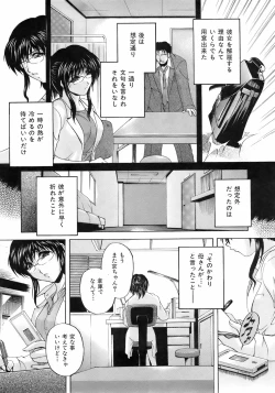 Page 277 of Buster Comic Vol. 5