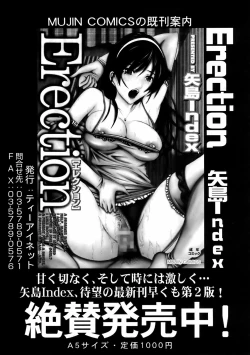 Page 371 of Buster Comic Vol. 5