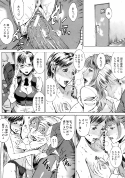 Page 397 of Buster Comic Vol. 5