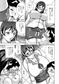 Page 40 of Buster Comic Vol. 5