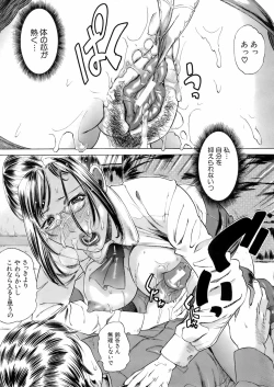 Page 412 of Buster Comic Vol. 5