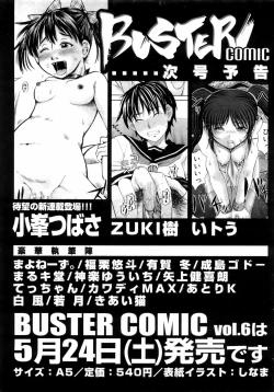 Page 430 of Buster Comic Vol. 5