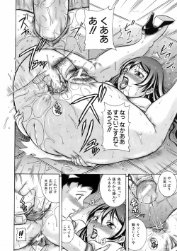 Page 57 of Buster Comic Vol. 5