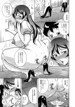 Page 60 of Buster Comic Vol. 5