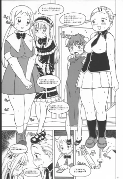 Page 24 of Minna Igai no Neta