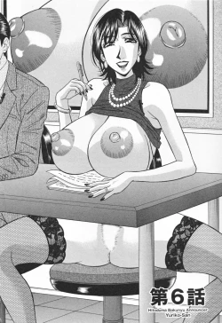 Page 112 of Hitozuma Bakunyu Announcer Yuriko-san 1