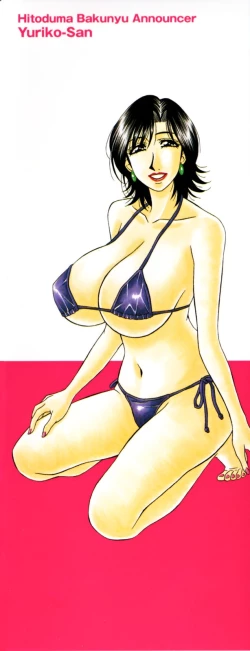 Page 3 of Hitozuma Bakunyu Announcer Yuriko-san 1