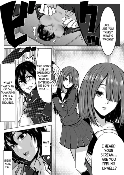 Page 10 of Ore ga Otoko da to Iu Koto wa Himitsu dakara